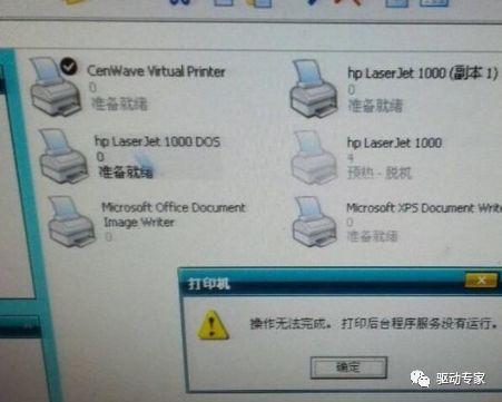 电脑怎么安装打印机驱动程序（打印机驱动正确安装方法）-1